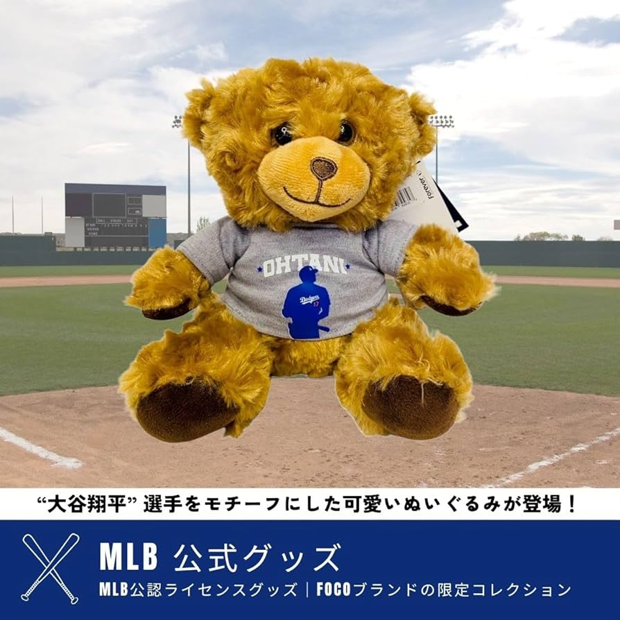 Amazon.co.jp: FOCO ふわふわベア ぬいぐるみ ドジャース 大谷